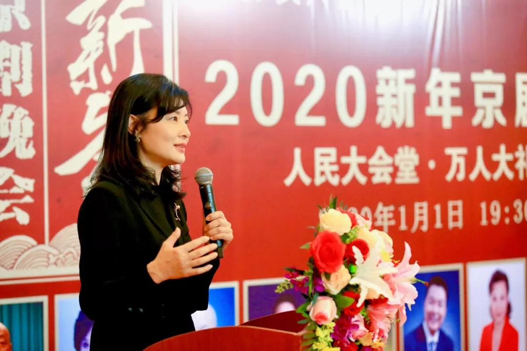 2020新年京剧晚会将在人民大会堂万人大礼堂隆重上演