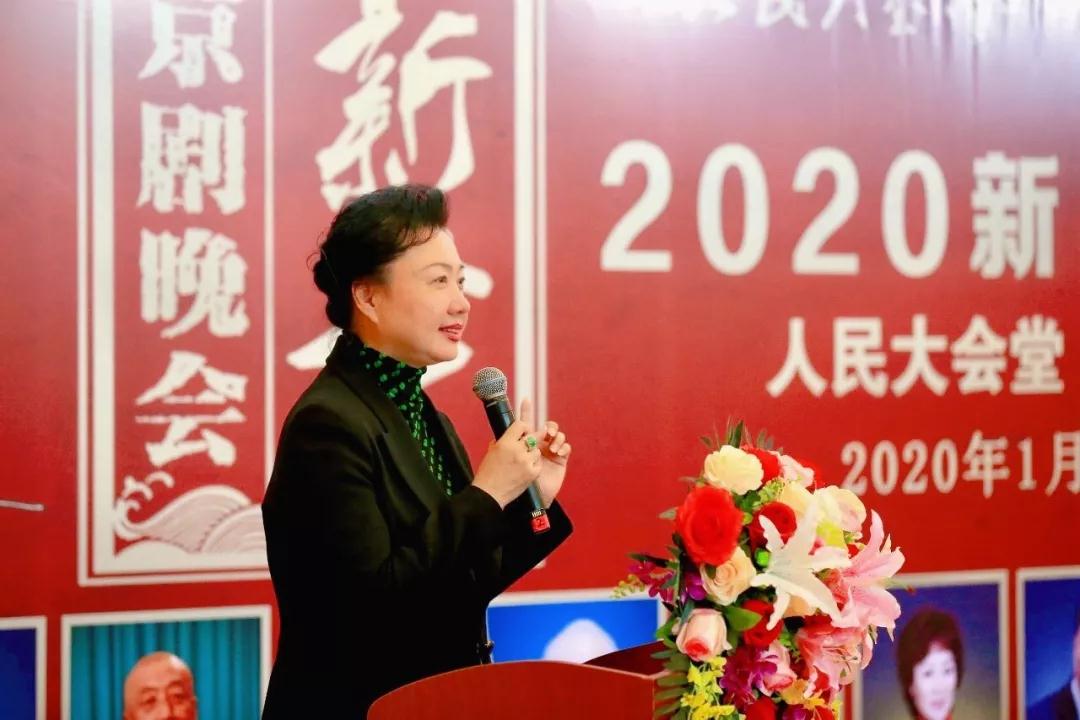 2020新年京剧晚会将在人民大会堂万人大礼堂隆重上演