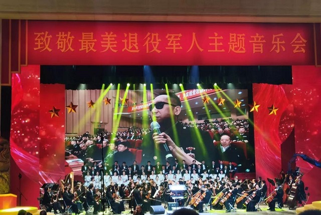 北京演艺集团承办的“致敬最美退役军人”主题音乐会在京圆满举办