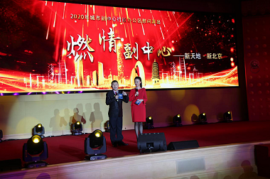 2020年京演集团成功举办城市副中心行政办公区慰问演出