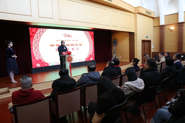 京演集团召开“贺新春 闹元宵 迎小康”2020新春戏曲联欢会新闻发布会